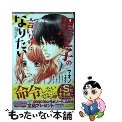 2023年最新】黒野カンナの人気アイテム - メルカリ