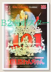 最旬トレンドパンツ タッチ 背番号のないエース』映画B2判オリジナルポスター - メルカリ ポスター
