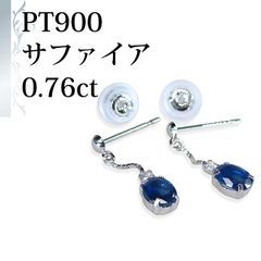 上品なブルーダイヤのトリロジーピアス/K14WG 男女兼用♪ - メルカリ