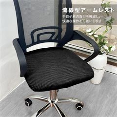 【GW特価】「6ヶ月延長保証」 椅子 オフィスチェア デスクチェア メッシュ テレワーク 疲れない 無段階昇降 360度回転 人間工学 ランバーサポート 通気性 高反発座面 ブラック S字立体背もたれ ハイバック