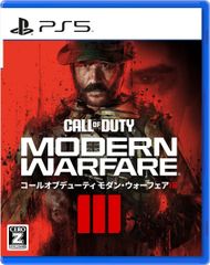PlayStation5 Call of Duty: Modern Warfare3（コール オブ デューティ モダン・ウォーフェア3）