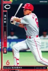 2025年最新】浅井樹の人気アイテム - メルカリ