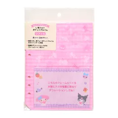 新品 サンリオ(SANRIO) L判フォトポケットアルバムリフィル（エンジョイアイドル） サンリオキャラクターズ PP 約幅15×奥行0.1×高さ19.9cm シート6（24ポケット） 493732