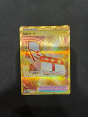 2025年最新】緊急ボード URの人気アイテム - メルカリ