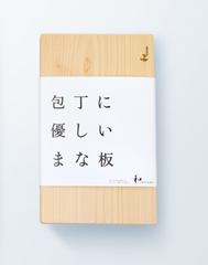 【訳あり! ★数量限定★　新品未使用　銀杏のまな板（小）　送料無料　木製　まな板】