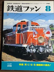 2025年最新】スイス鉄道模型の人気アイテム - メルカリ