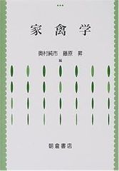 現代思想 1981年9月号 特集=国家と<私> ○<対話>共同幻想