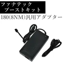 2025年最新】fanatec dd proの人気アイテム - メルカリ
