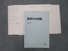 2024年最新】杉山 駿台 攻略の人気アイテム - メルカリ