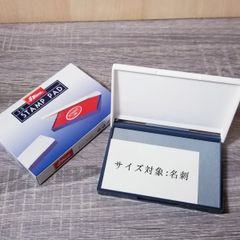 シャイニースタンプ台　S-3