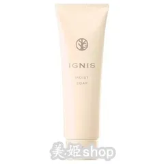 イグニス モイスト ソープ〈洗顔料〉120g