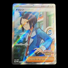 2025年最新】ビクティニ bwrの人気アイテム - メルカリ