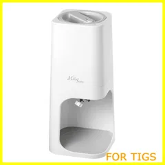 【数量限定】[山善] 電動 かき氷機 ふわふわ Mille Snow (ミルスノー) かき氷器 アレンジ レシピブック付き 製氷カップ2個付き ホワイト YSIA-F25(W) #E