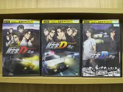 2023年最新】頭文字d dvd レンタルの人気アイテム - メルカリ