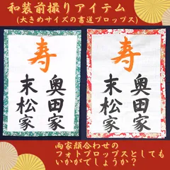 2024年最新】結婚式ウエルカムボード扇子の人気アイテム - メルカリ