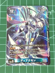 バラ売り可 デジモンカード ディアナモン パラレル4枚 - メルカリ