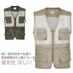 お釣りベスト サマーベスト 通気性 涼しい ベスト ポケット メンズ メッシュ メッシュベスト ｖネック ミリタリー メッシュベスト 釣り ア