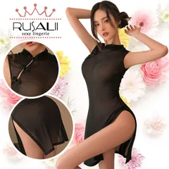 【dme-047（8677）】 チャイナドレス ベビードール セクシーランジェリー スリップ セクシー ランジェリー  ドレス ワンピース ナイトウエア 勝負下着 パジャマ インナー  透け透け シースルー 下着 ネグリジェ メッシュ 超過激 キャバ嬢