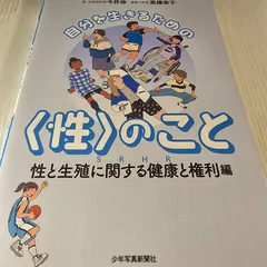 2024年最新】今井幸子の人気アイテム - メルカリ