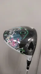 2025年最新】ハザーダス cobraの人気アイテム - メルカリ