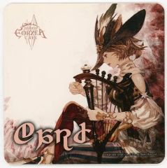 FF14 エオルゼアカフェ ジョブコースター 賢者 - メルカリ