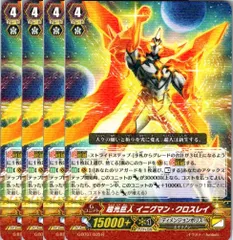 2025年最新】獣王爆進の人気アイテム - メルカリ