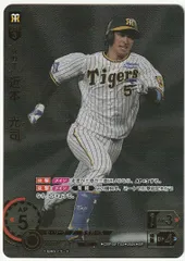 ドリームオーダー　阪神タイガースSP6枚まとめ売り　近本才木木浪坂本 プロ野球カードゲーム ドリームオーダー公式 on X: 