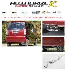 HONDA N-BOX ターボJF1 ブリッツマフラー中古良品