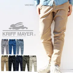 【KRIFF MAYER】クライミングスリムパンツ  ロングパンツ クライミングパンツ テーパードパンツ ストレッチ アウトドア キャンプ 登山 ベルト付き スリム イージーパンツ チノ クリフメイヤー【メンズ/カジュアル】殿堂 L サンドベージュ