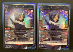 ユニオンアリーナ　ソウエイ　SRパラレル　4枚 4枚セット パラレル ソウエイ 転スラ ユニオンアリーナ ユニアリ