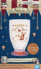 【中古】マグカップ・湯のみ カービィ(レッド) グラス Star Brilliantガラスコレクション 「一番くじ 星のカービィ Starlight Theater」 F賞