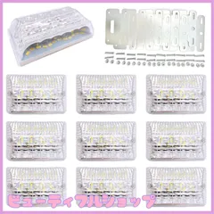 【特価】Meliore LED サイドマーカー 24V ダウンライト 付き トラック 用 デコトラ トレーラー マーカー ランプ 路肩灯 防水 テール アンダー ホワイト クリア 10個