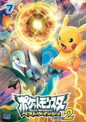 ポケットモンスター ベストウィッシュ2 Vol.7【アニメ 中古 DVD】ケース無:: レンタル落ち