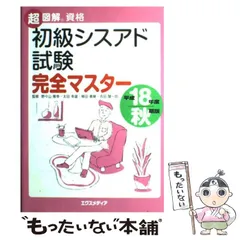 2024年最新】野々山隆幸の人気アイテム - メルカリ