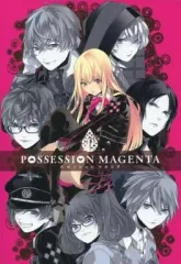 【中古】アニメムック ≪乙女ゲーム書籍≫ POSSESSION MAGENTA 特製イラストブックレット