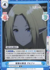 2025年最新】reバース 陰の実力者 アルファの人気アイテム - メルカリ