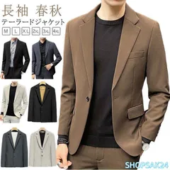 ジャケット メンズ メンズジャケット jacket カジュアル ブレザー 春 ニットジャケット 長袖 ビジネス 秋 紳士服 カジュアル ゴルフウェア673