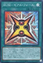 新品未開封　シュリンク付　遊戯王　ライトニングオーバードライブ　初回版　6BOX 遊戯王【初回版】ライトニングオーバードライブ 6BOX シュリンク