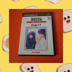 ●SuperLite 2000 vol.24 Ever17 ~the out of infinity~ Premium Edition PS2ソフト【チャレンビー ゲームソフト】
