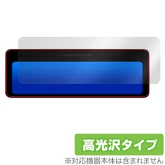 バ*Q様 【新品未使用】NEOTOKYO Mirrorcam 2 MRC-202 ミラーカム2 MRC-2022 前後ドライブレコーダー＋デジタルミラー