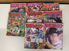 週刊少年マガジン 1973～1974年 8冊まとめて (連載)赤塚不二夫 横山光輝 松本零士 永井豪 ちばてつや 水島新司＊mee007