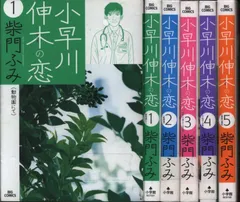 2025年最新】小早川伸木の恋の人気アイテム - メルカリ