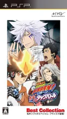 家庭教師ヒットマンREBORN! 絆のタッグバトル Best Collection - PSP