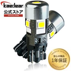 Kaedear(カエディア) バイク LED T10 バルブ 白 ライト 6500K/500ルーメン 車検対応 12V ポジションランプ/ナンバー灯 2個入 純正球同等サイズで明るさ10倍 サイバーストーク POWERLED KDR-PW102