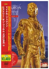2025年最新】マイケルジャクソン dvdの人気アイテム - メルカリ