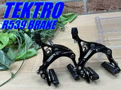 2025年最新】tektro r539の人気アイテム - メルカリ