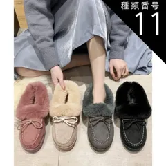 種類11:グレー/23 モカシン ファー レディース ブーツ 秋 冬 軽量 防寒 通勤 通学 旅行 上品 もこもこ ふわふわ 疲れない シューズ 靴 あったか ボア ぺたんこ レトロ オフィス おしゃれ シンプル かわいい キレイめ カジュアル 20代 30代