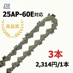 2024年最新】25AP60E の人気アイテム - メルカリ