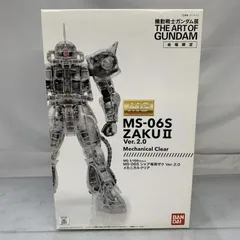 2025年最新】MG ガンダムVer.2.0 メカニカルクリアの人気