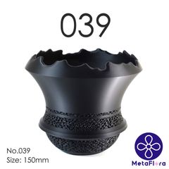 MetaFlora No.039-150mm (5号鉢)
